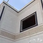 لياسه ملونه بديل الحجر