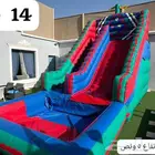 ملعب صابوني زحليقة نطيطة