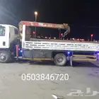 دنا ونش مشاوير