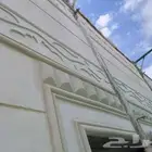 معلم لياسه ملونه بديل الحجر