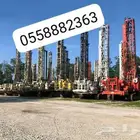 حفار ابار ارتواز دريل جازان