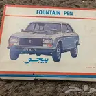 أقلام بيجو