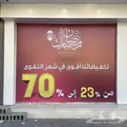 قسم غير مصنف