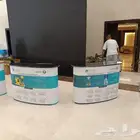 رول اب وبوب اب