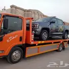 سطحه هيدروليك الجبيل