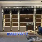 صور مشبات