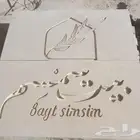 كتابه علا الحجر نحت حفر تصميم تنفيذ