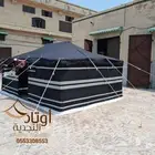 خيمة ثلاث طبقات اسود باكستاني