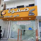 لوحات محلات