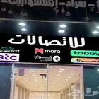 ستكر بكافة أنواعه  لوحات البنر والفلكس  كافة أنواع المطبوعات