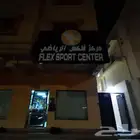 تركيب كلادنج تركيب احرف بارزة