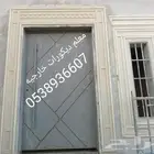 ديكورات خارجيه شبه الحجر بطحا الرياض وسمنت الرياض