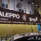 لوحات خارجية مضائه