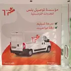 طباعة استكرات