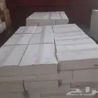 تمور حائل الفاخره