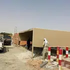 مضلات وسواتر