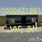 بيوت شعر ملكي مطور سهل الفك ولتركيب القصيم بريده بيوت شعر م