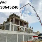 مقاول استراحات تبراك الجلة الغزيز السيباني الحنية المزاحمية