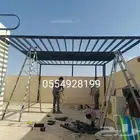 مظلات برجولات جلسات لكسان سواتر ليزر سواتر لكسان سواتر شرايح