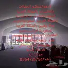 فني تركيب خيام أوربية بالمملكة العربية السعودية