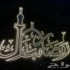 محلات لوحات