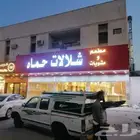 خطاط للدعاية والاعلان