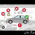 فحص السيارات في الرياض قبل الشراء مع تخليصها