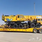 كرين لليجار رافه شوكيا مشوار يوميا جده