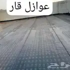 معلم عوازل من الامطار