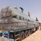 توريد وتركيب الشبوك والسياجات الامنيه