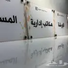 لوحات داخليه اكرليك