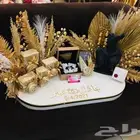 كوشات زواج