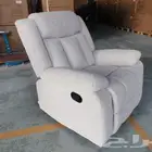 كرسي استرخاء راحة