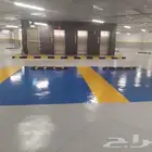 epoxy