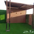 زراعة وحدائق