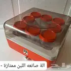 مكينه صنع اللبن بالبيت