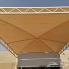 اعمال مضلات وسواتر