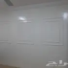 اصباغ بانوهات فوم ورق جدران