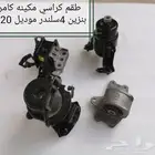 تشليح تويوتا كامري قطع ميكانيكي من موديل 2012الى موديل 2023