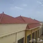 مقاول قرميد فخار قرميد معدني بناء مجالس بناء ملاحق