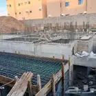 مقاولات عامه