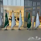 اعلام السعوديه .علم السعوديه . طباعه شعارات اعلام الريشه