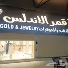 خطاط لدعاية والاعلان .كلادنج . حروف بارزه.استيكرات