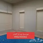 نوافذ شتر. نوافذ الومنيوم. استركشر . ابواب