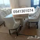 سفر طعام وطاولات خدمه ومجالس كنب كلاسيك مصري