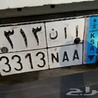 لوحة مميزة للبيع