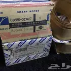 خطوط ددسن 80 اصلي وكالة
