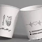 طباعة اكواب بلاستيك وورقية