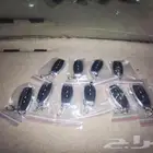 ريموت كراج شركة الموسى