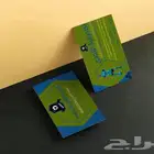 تصميم كرت عمل - نبرز علامتك التجارية